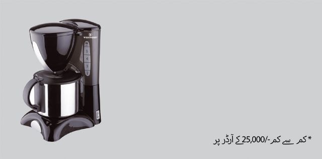 پہلے آرڈر کی پرموشن۔