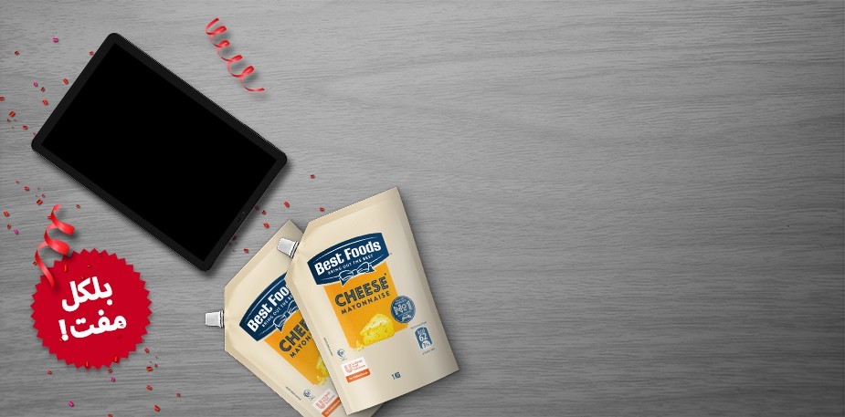 ٹیبلیٹ جیتیں بلکل مفت!