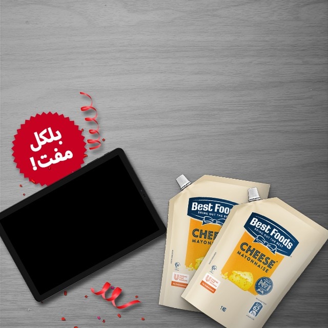 ٹیبلیٹ جیتیں بلکل مفت!