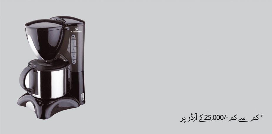 پہلے آرڈر کی پرموشن۔