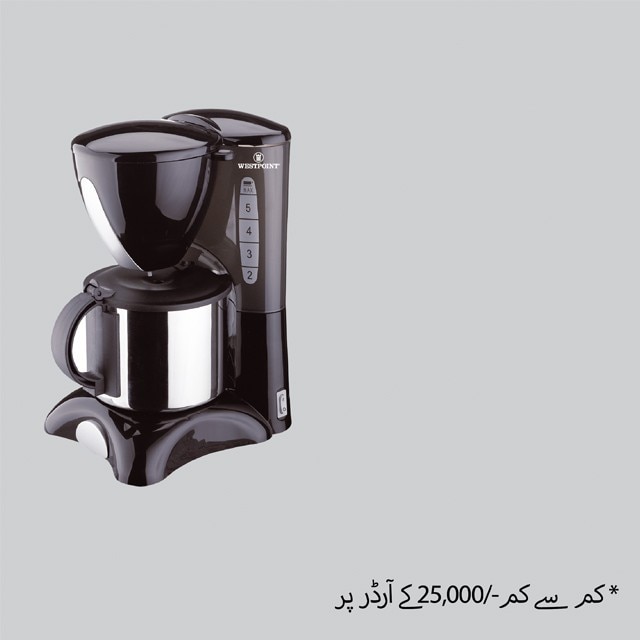 پہلے آرڈر کی پرموشن۔