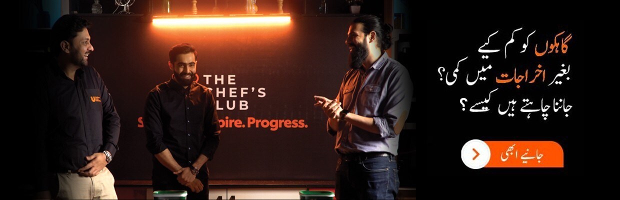 پوڈ-کاسٹ-گاہکوں-کو-کم-کیے-بغیر-اخراجات-میں-کمی