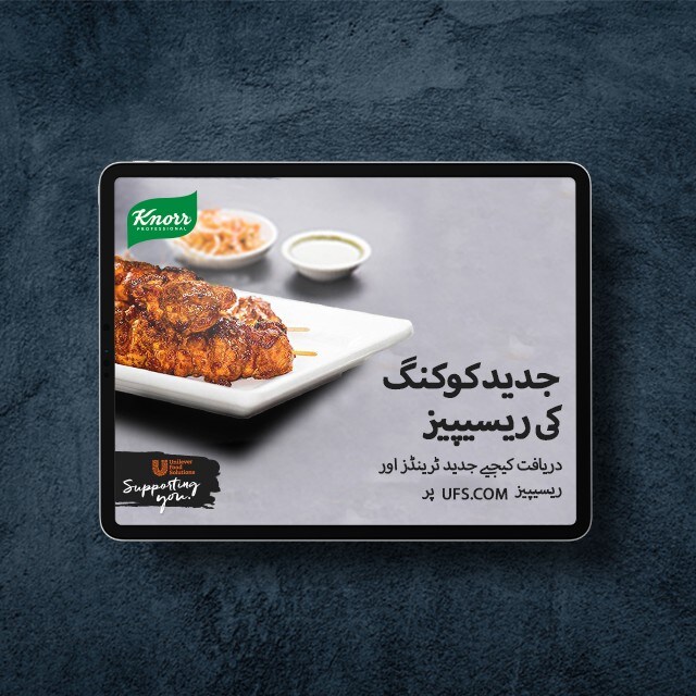 اپنی نئی اور جدید کوکنگ کے طریقہ کار سے تخلیق کی گئی فری ریسیپی ای بک ڈائون لوڈ کریں۔