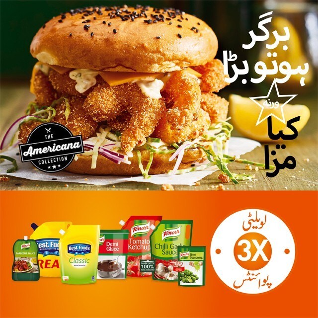 امریکن ریسیپیس کے ساتھ زیادہ حاصل کریں