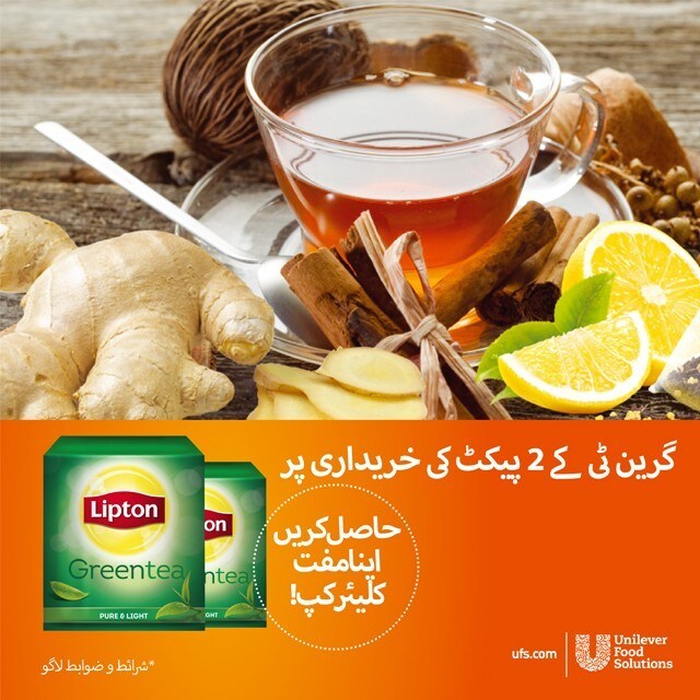 محدود مدّت کی آفر!