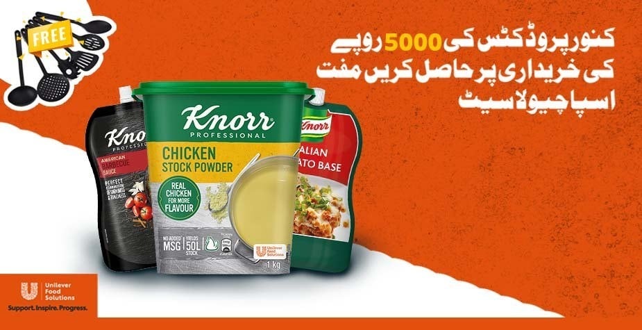 دوبارہ آرڈر دیجیے اور جیتیں! 