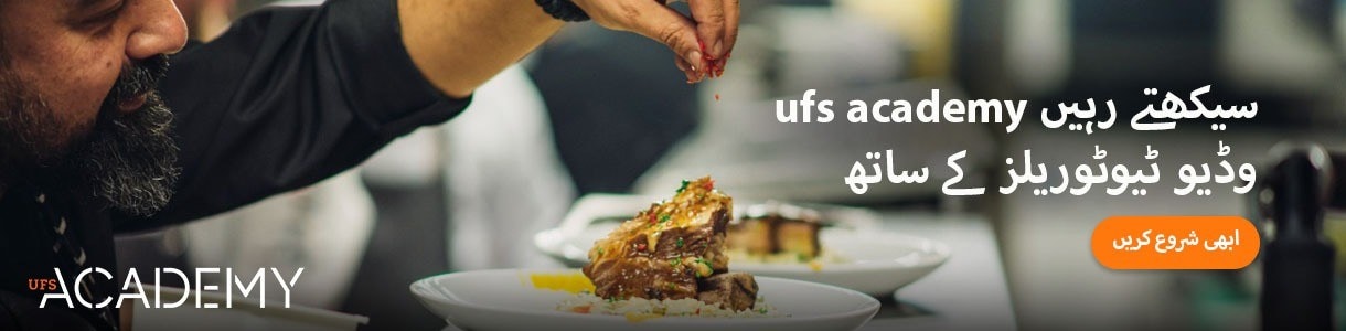  یو ایف ایس اکیڈمی پر جائیں