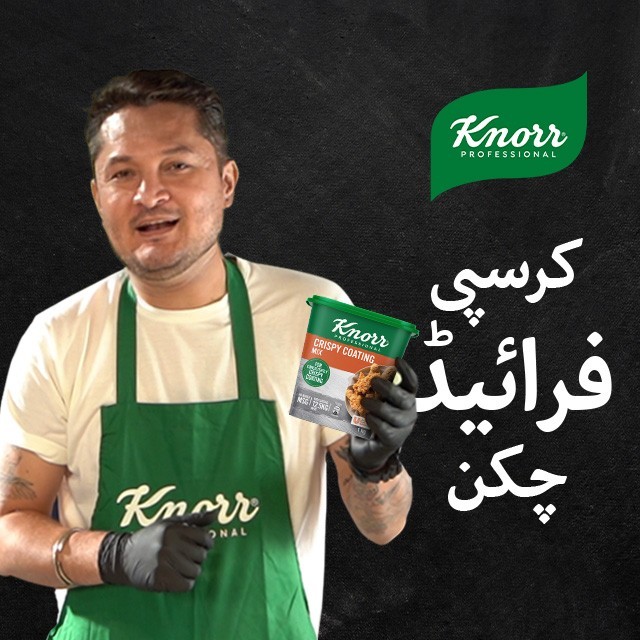 شیف جلال کی کرسپی فرائیڈ چکن کی ترکیب