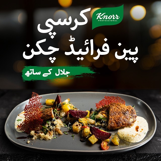 کرسپی سینڈوچ کی تراکیب شیف جلال کے ساتھ