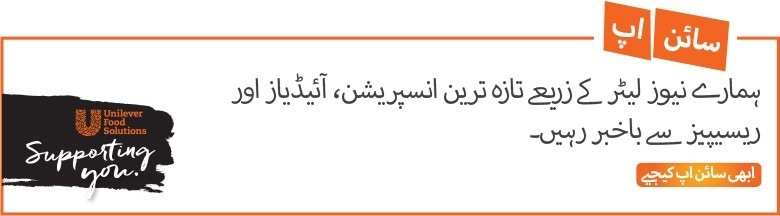 نیوز لیٹر نیوز لیٹر