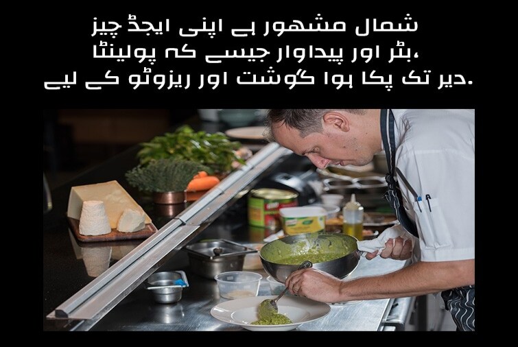 Irresistibly Italian with Chef Stefano Ghielmetti