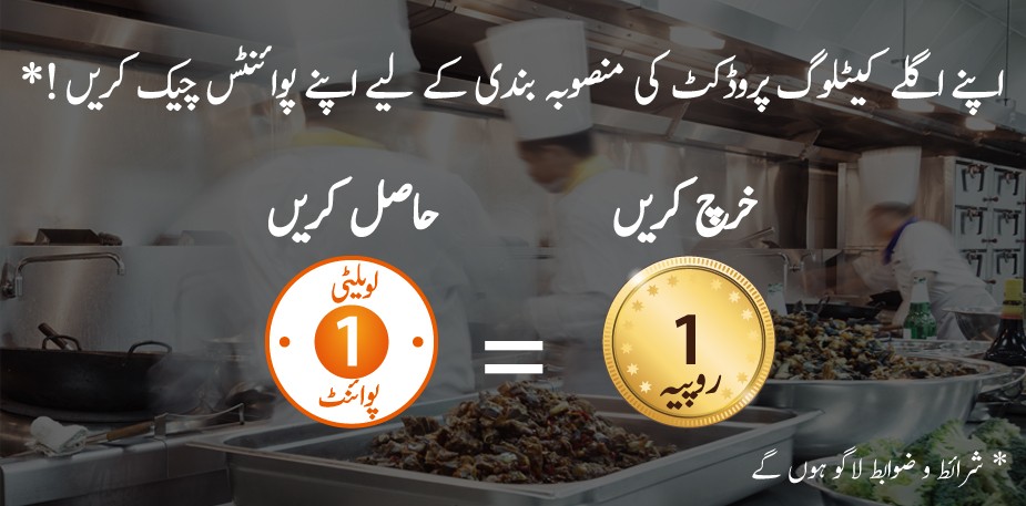 عموماً پوچھے جانے والے سوالات: یو ایف ایف لویلٹی پروگرام